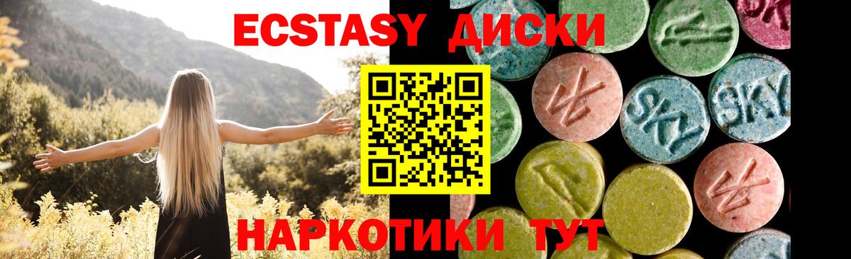 Ecstasy louis Vuitton Елизово