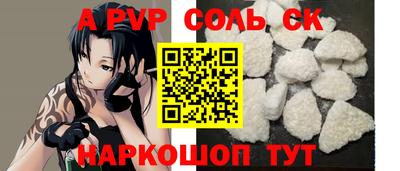 прущие грибы Ливны