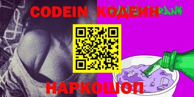 прущие грибы Ливны