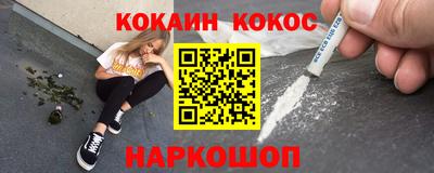 кокаин перу Лесосибирск