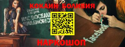 кокаин колумбия Ликино-Дулёво