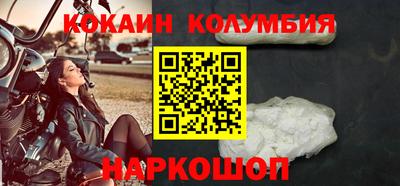 кокаин колумбия Ликино-Дулёво