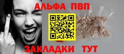 прущие грибы Ливны