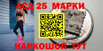 прущие грибы Ливны