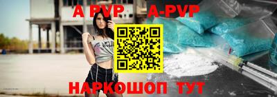 прущие грибы Ливны