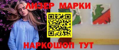 кокаин перу Лесосибирск