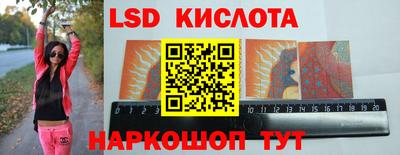 прущие грибы Ливны