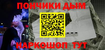 прущие грибы Ливны