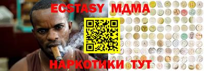 кокаин перу Лесосибирск