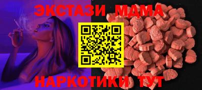 прущие грибы Ливны