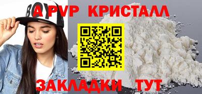 кокаин перу Лесосибирск