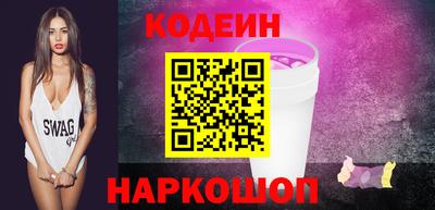 прущие грибы Ливны