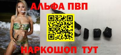 прущие грибы Ливны
