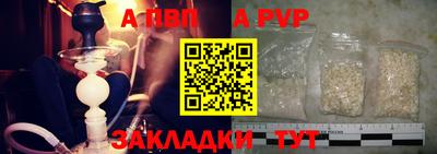 прущие грибы Ливны