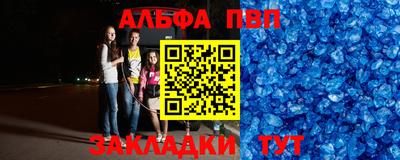 прущие грибы Ливны