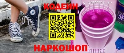 кокаин перу Лесосибирск