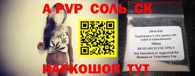 прущие грибы Ливны