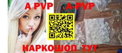 кокаин перу Лесосибирск
