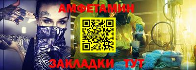 прущие грибы Ливны