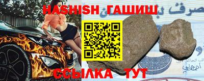 прущие грибы Ливны