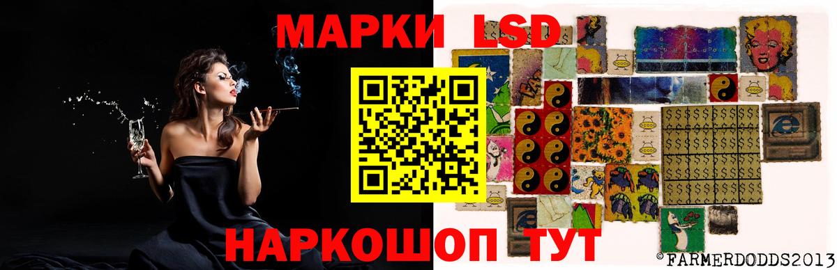 Лсд 25 экстази ecstasy Елизово