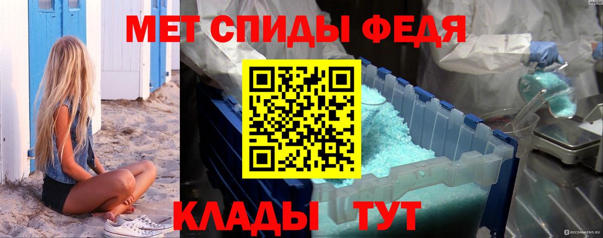 Метамфетамин  Метамфетамин мет  Вход с VPN  Елизово 